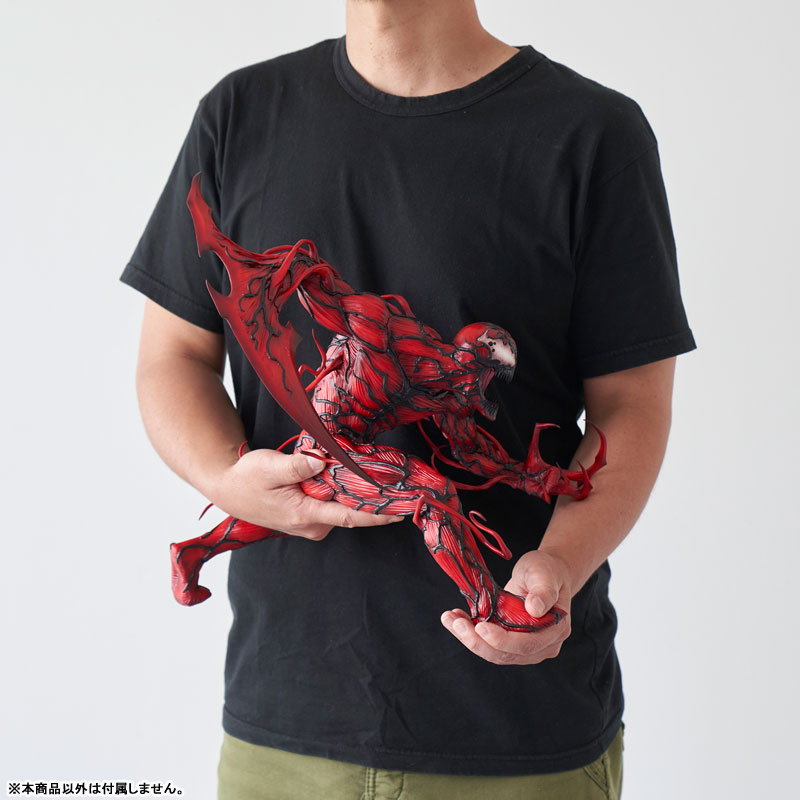 sofbinal Carnage Soft Vinyl Carnage