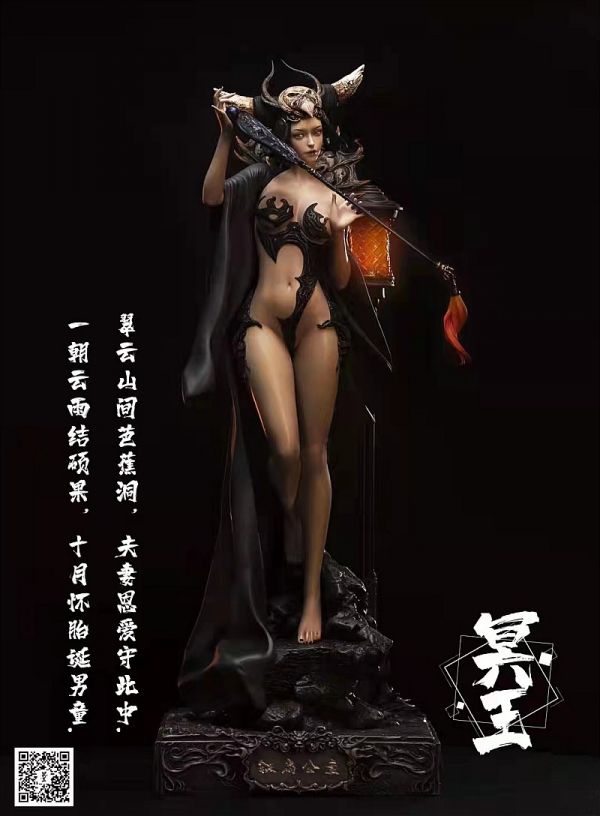 Iron Fan Princess