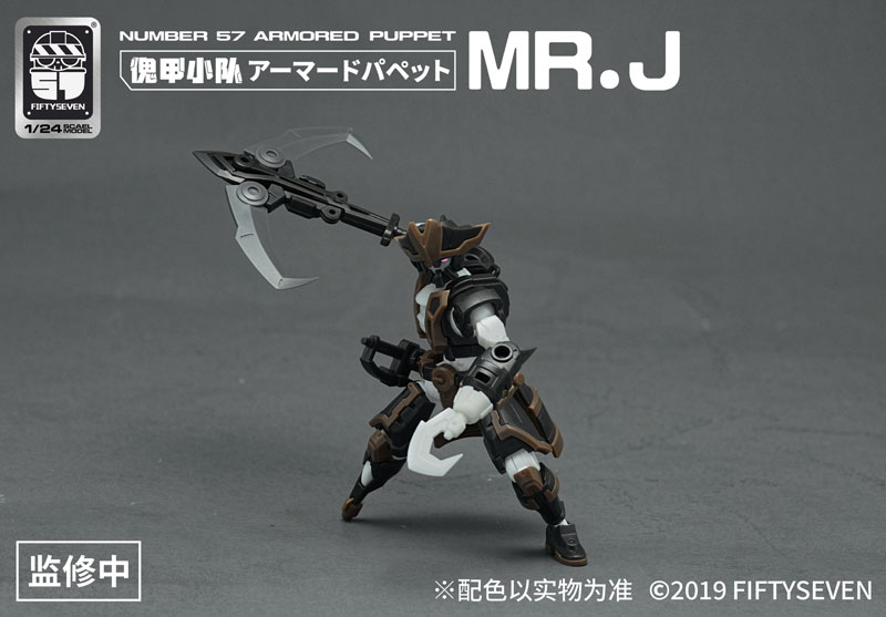 NUMBER 57 Armored Puppet Pirate Mr. J 1/24