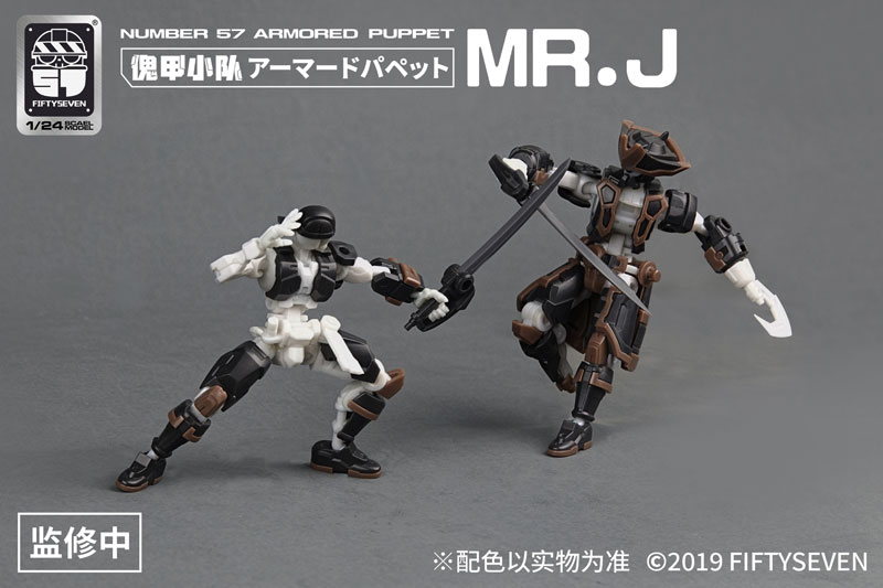 NUMBER 57 Armored Puppet Pirate Mr. J 1/24
