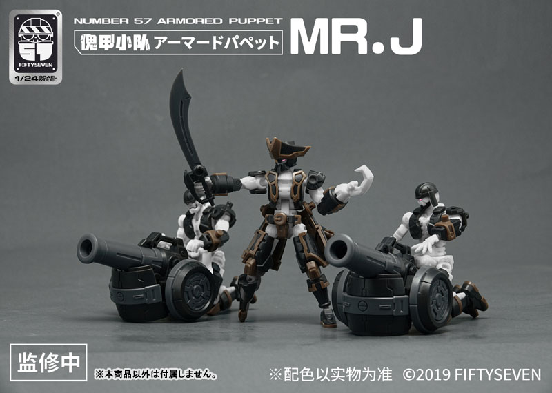 NUMBER 57 Armored Puppet Pirate Mr. J 1/24