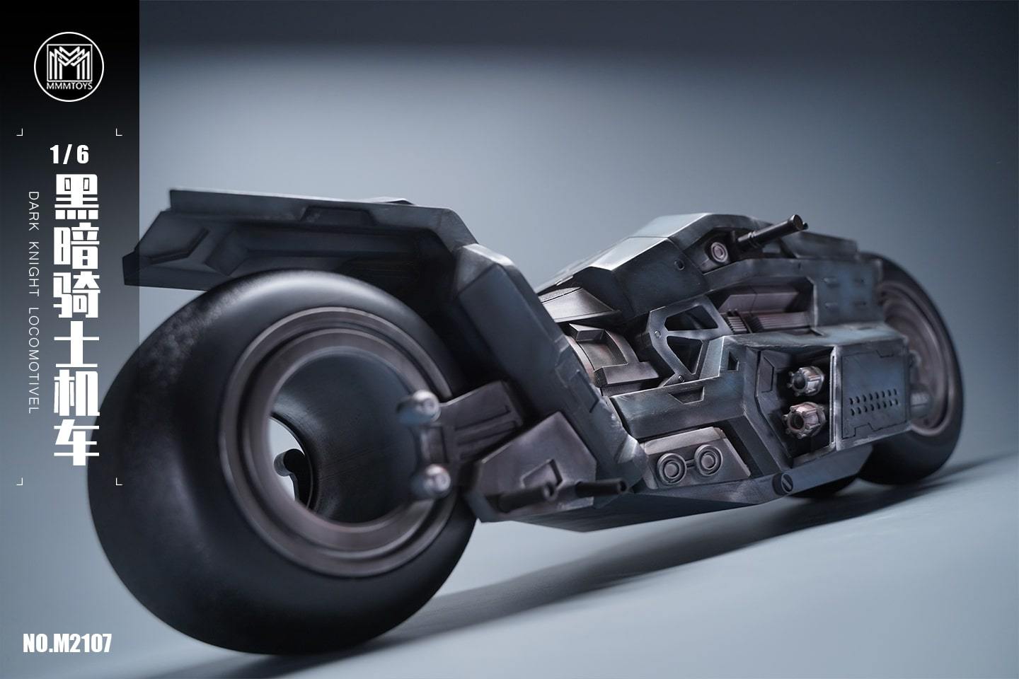 Dark Knight Locomotivel