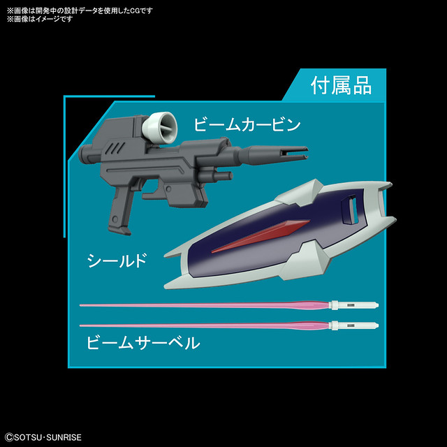 HGCE 1/144 Dagger L