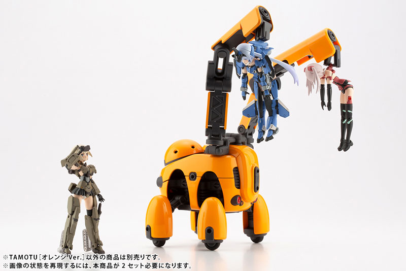 MARUTTOYS TAMOTU [Orange Ver.] 1/12