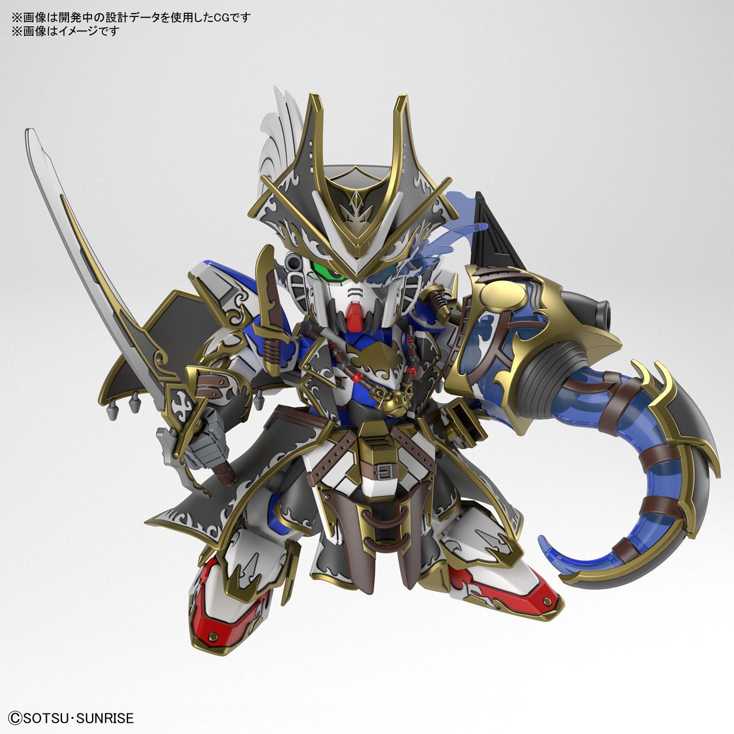 SDW HEROES Banjic V2 Gundam