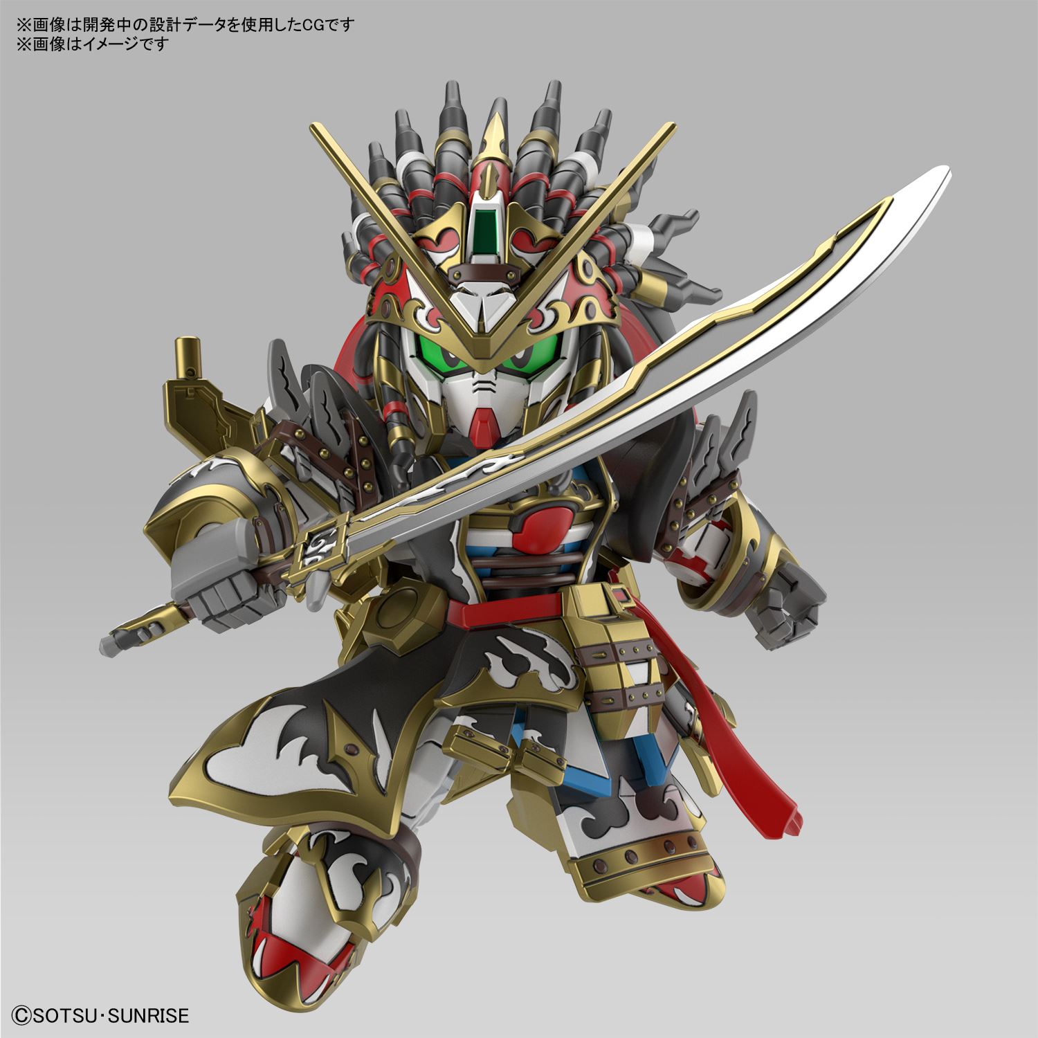 SDW HEROES Edward SECOND V