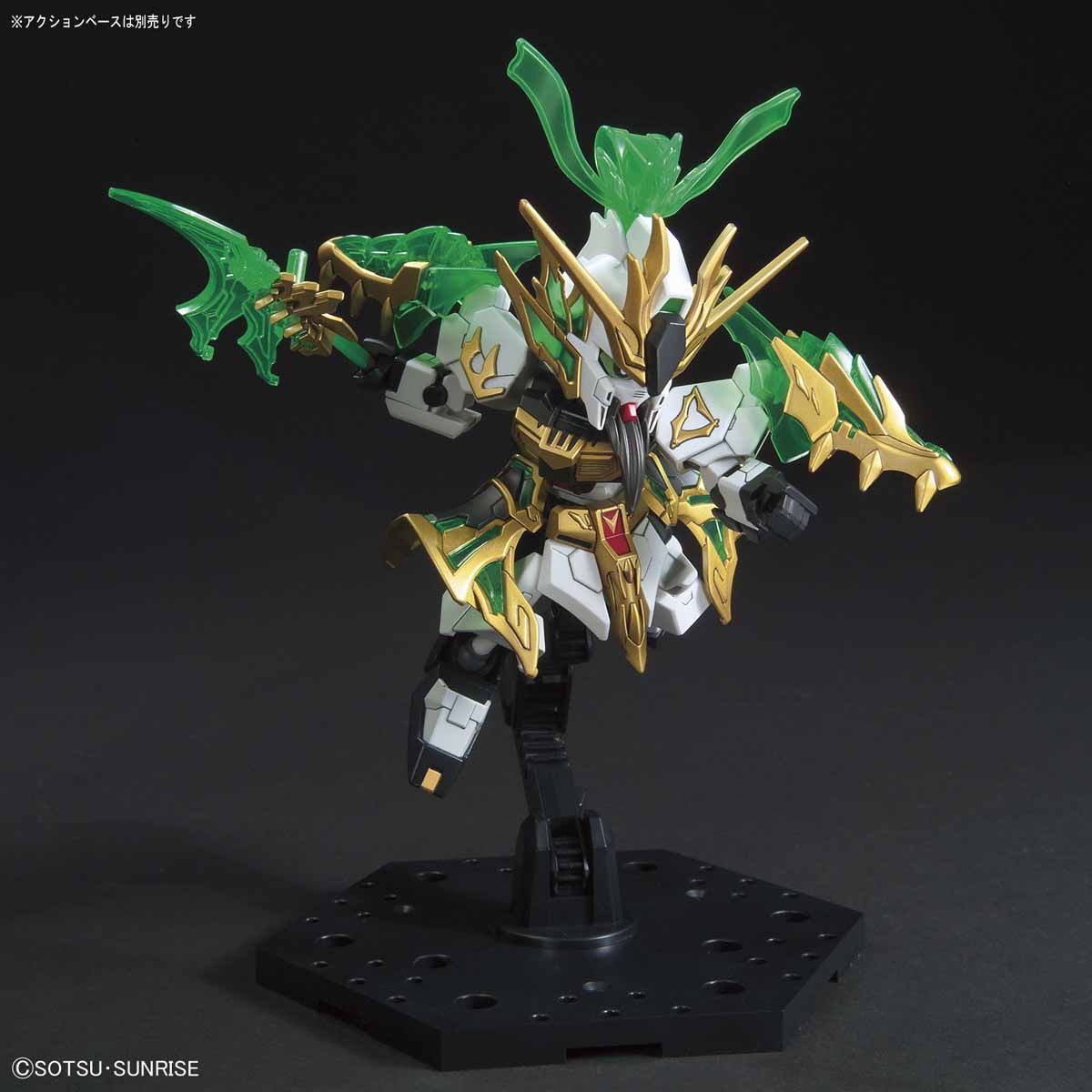SD Sangoku Sojuden Kanu Unchou ν Gundam
