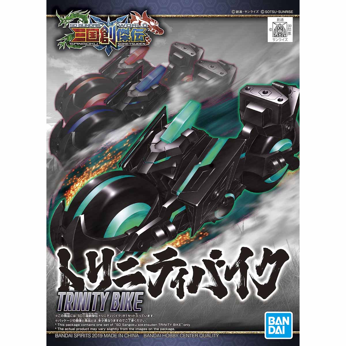 SD Sangoku Sojuden Trinity Bike