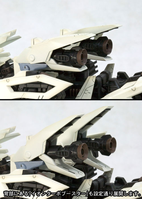 HMM ZOIDS 1/72 RZ-041 Liger Zero Marking Plus Ver