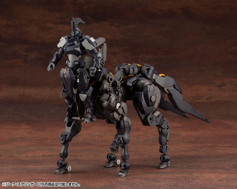 Hexa Gear Sieg Springer 1/24 Kit Block