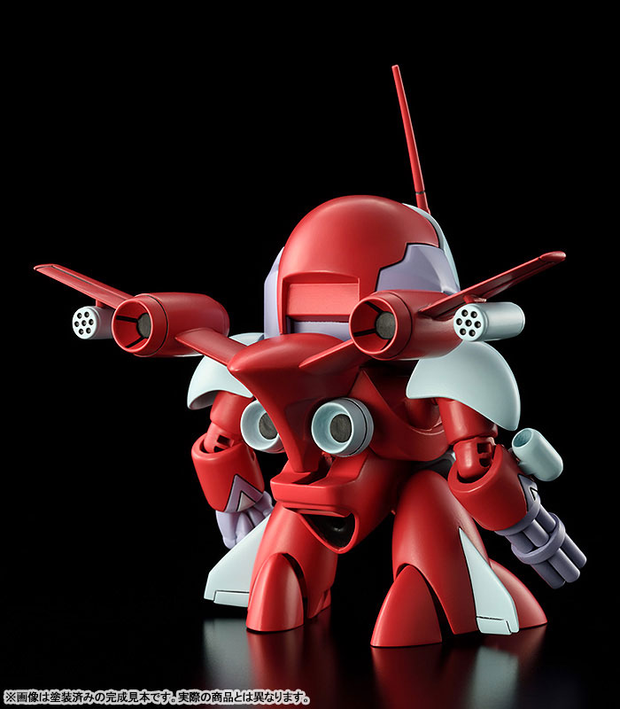 PLAMAX MS-17 Mashin Hero Wataru Second Gun with Third Gun Parts