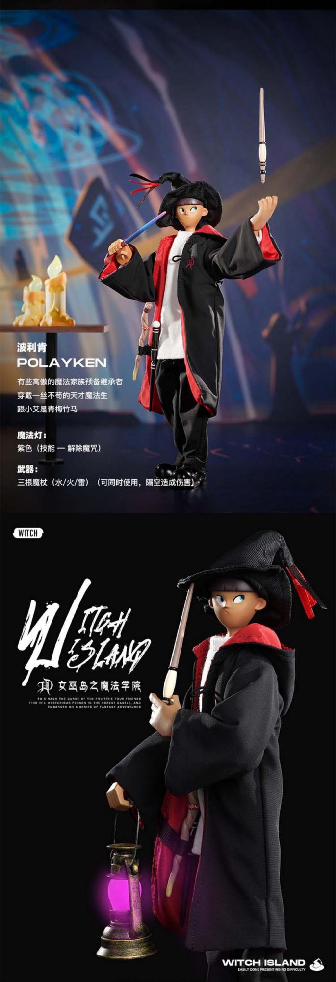 Fashion Dol l- Witch Island Magic Academy Action Doll