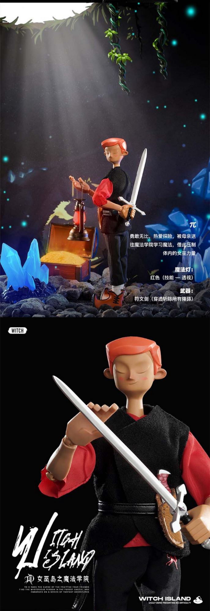Fashion Dol l- Witch Island Magic Academy Action Doll