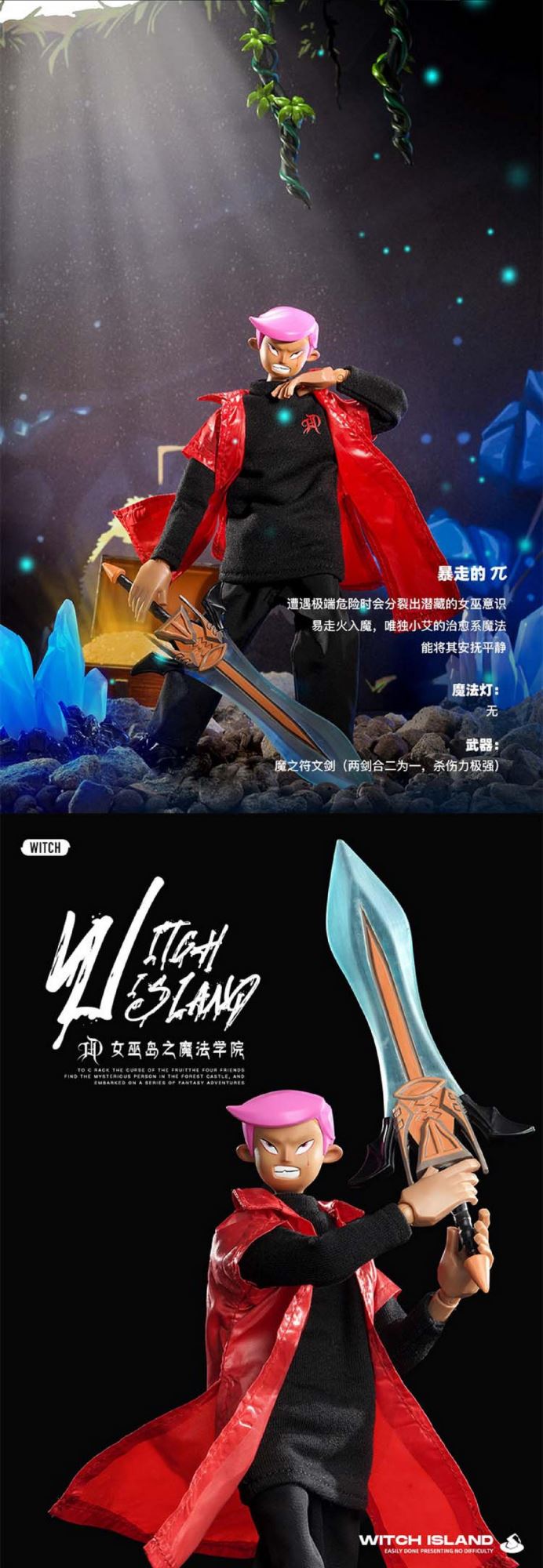 Fashion Dol l- Witch Island Magic Academy Action Doll
