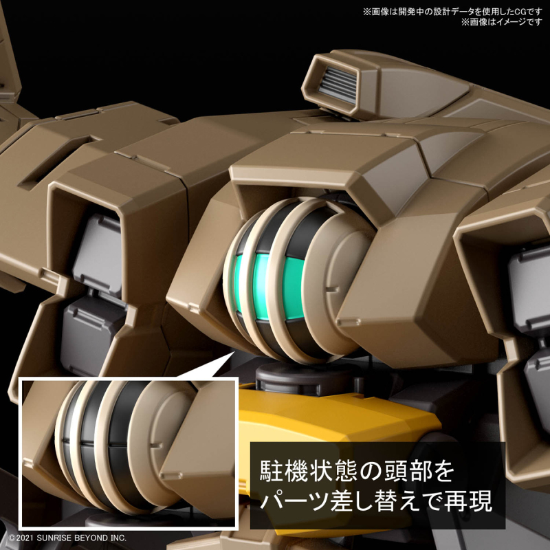 HG 1/72 Brady Hound
