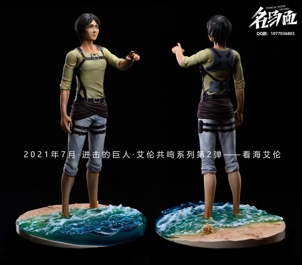 Eren Yeager Sea View – Attack on Titan 