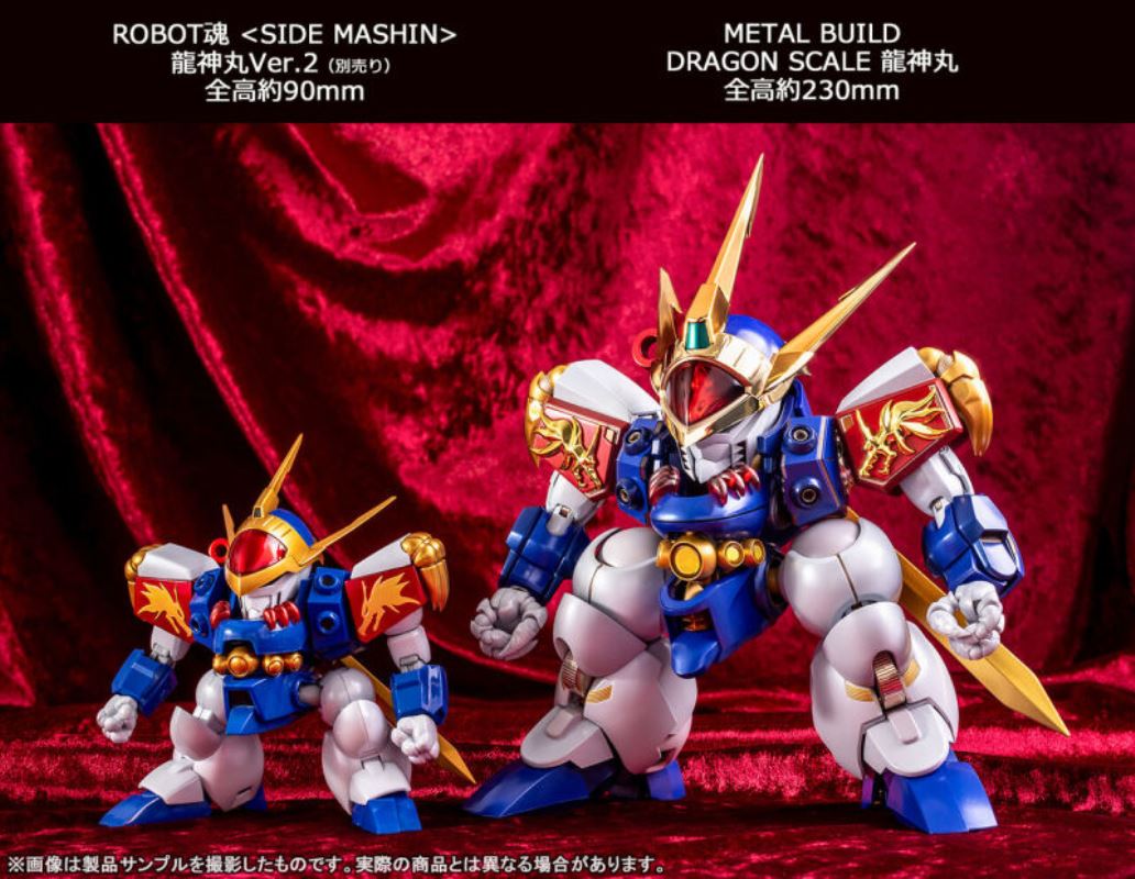 METAL BUILD DRAGON SCALE Ryujinmaru