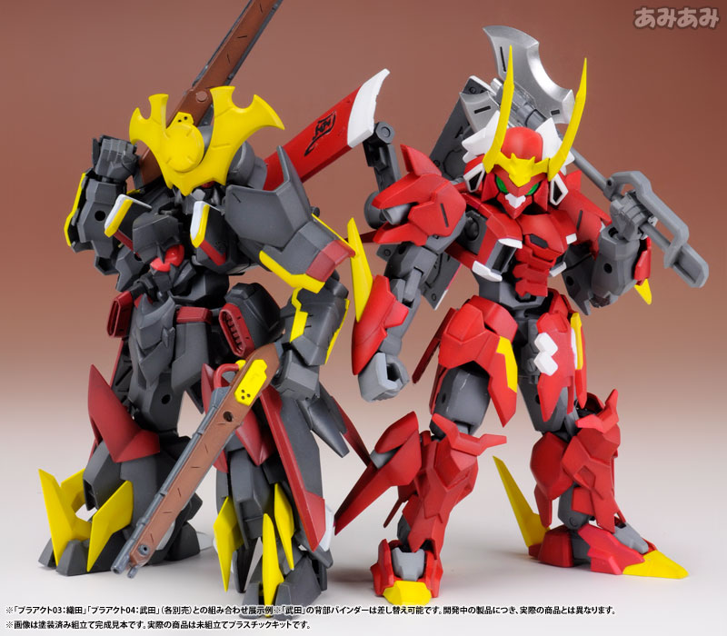 Pla Act 03: Oda