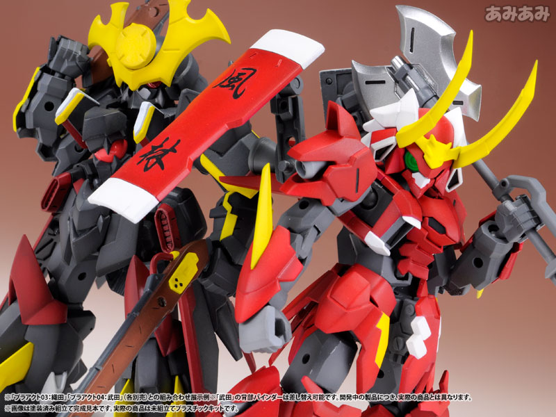 Pla Act 03: Oda