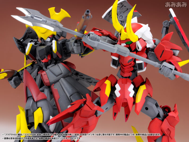 Pla Act 03: Oda
