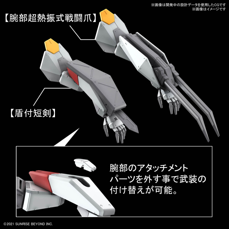 FULL MECHANICS 1/48 Miresukanbe