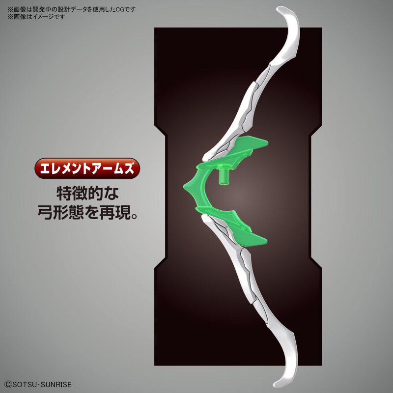 SDW HEROES Robin Hood Gundam AGE-2