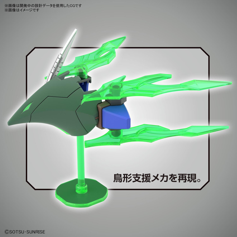 SDW HEROES Robin Hood Gundam AGE-2