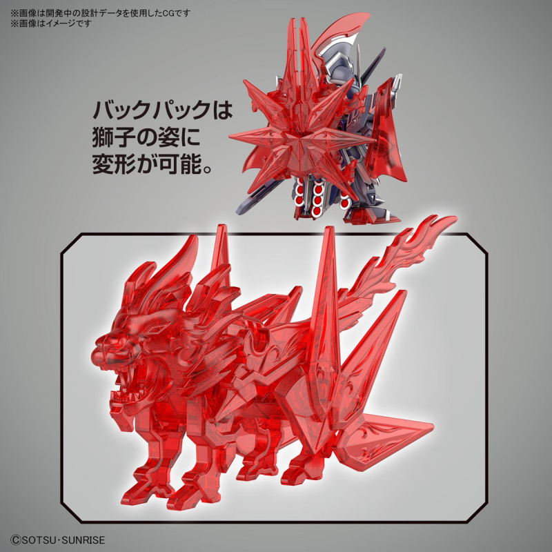 SDW HEROES Caesar Legend Gundam