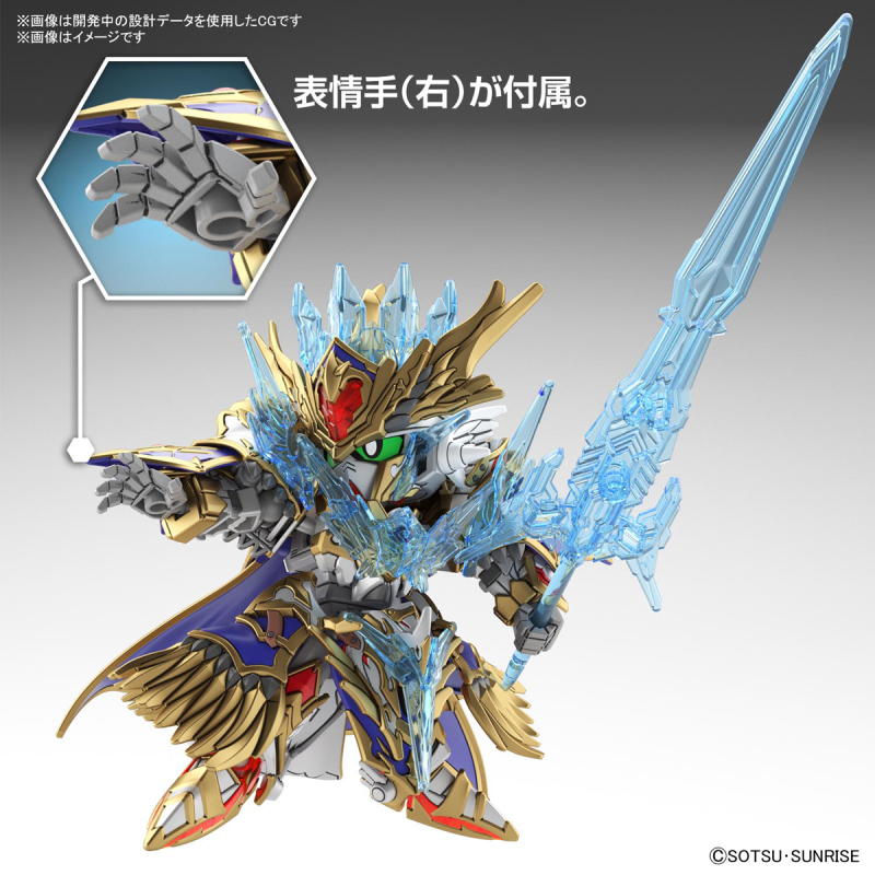 SDW HEROES Arthur Gundam Mk-III