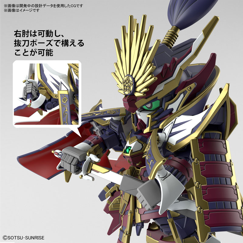 SDW HEROES Nobunaga Gundam Epyon