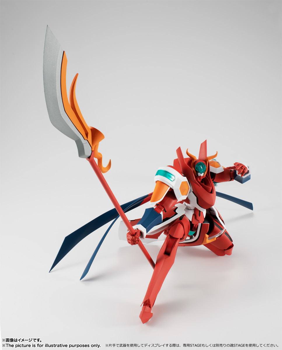 Robot Spirits Gigan (Back Arrow)