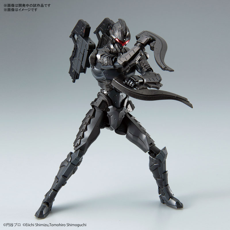 Figure-rise Standard ULTRAMAN SUIT Ver7.5 (Assault Type)