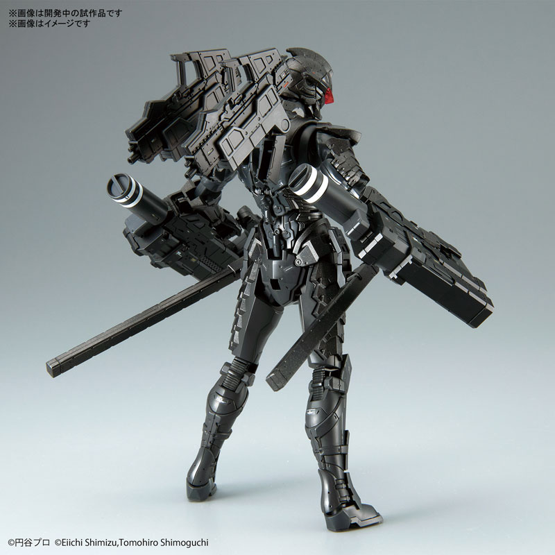 Figure-rise Standard ULTRAMAN SUIT Ver7.5 (Assault Type)