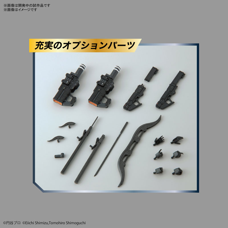 Figure-rise Standard ULTRAMAN SUIT Ver7.5 (Assault Type)