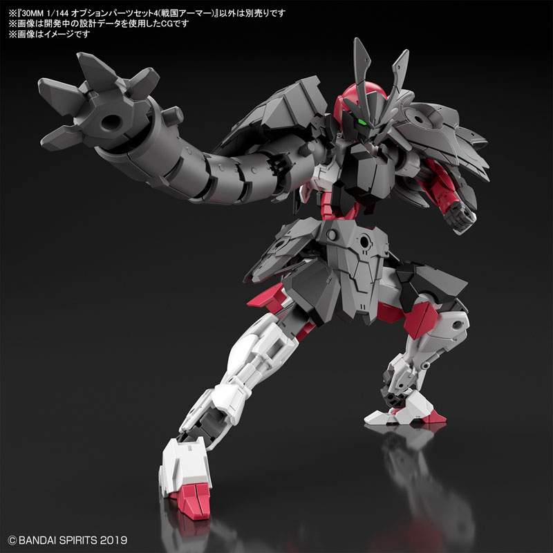 30MM 1/144 Option Parts Set 4 (Sengoku Armor Set)