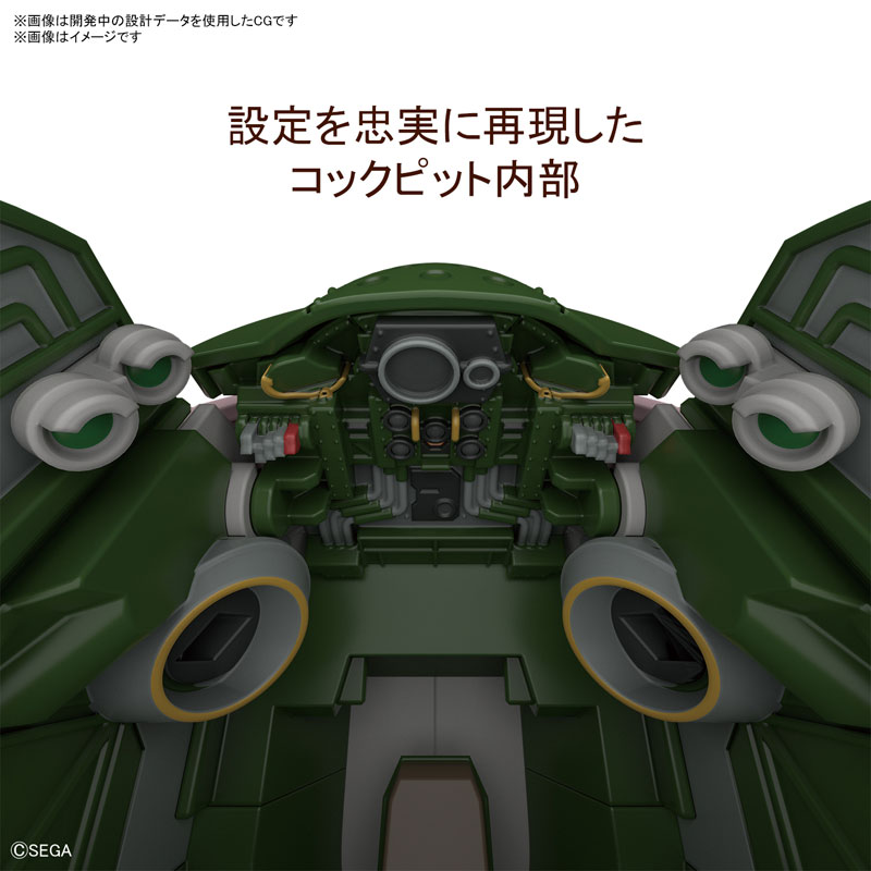 HG 1/24 Spiricle Fighter Mugen (Hatsuho Shinonome Custom) Project Sakura Wars