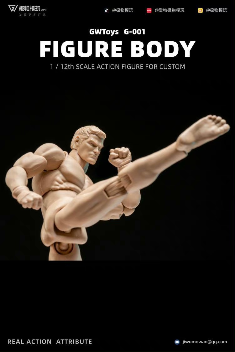Soldier muscle body figure 1/12
