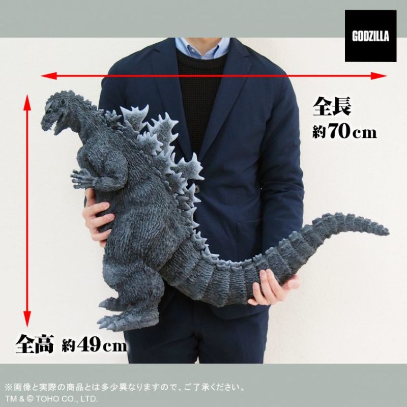 FAVORITE SCULPTORS LINE Gigantic Series Godzilla