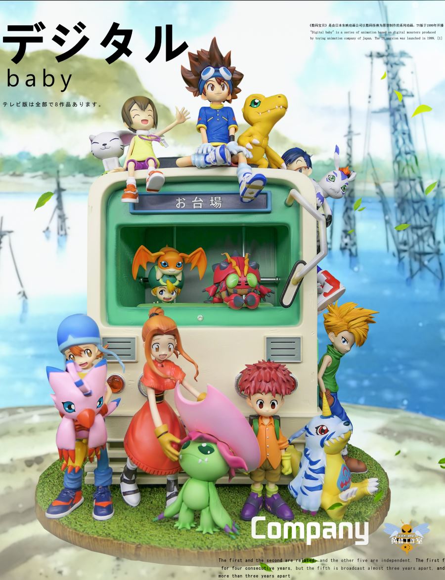 The First Memory-Digimon