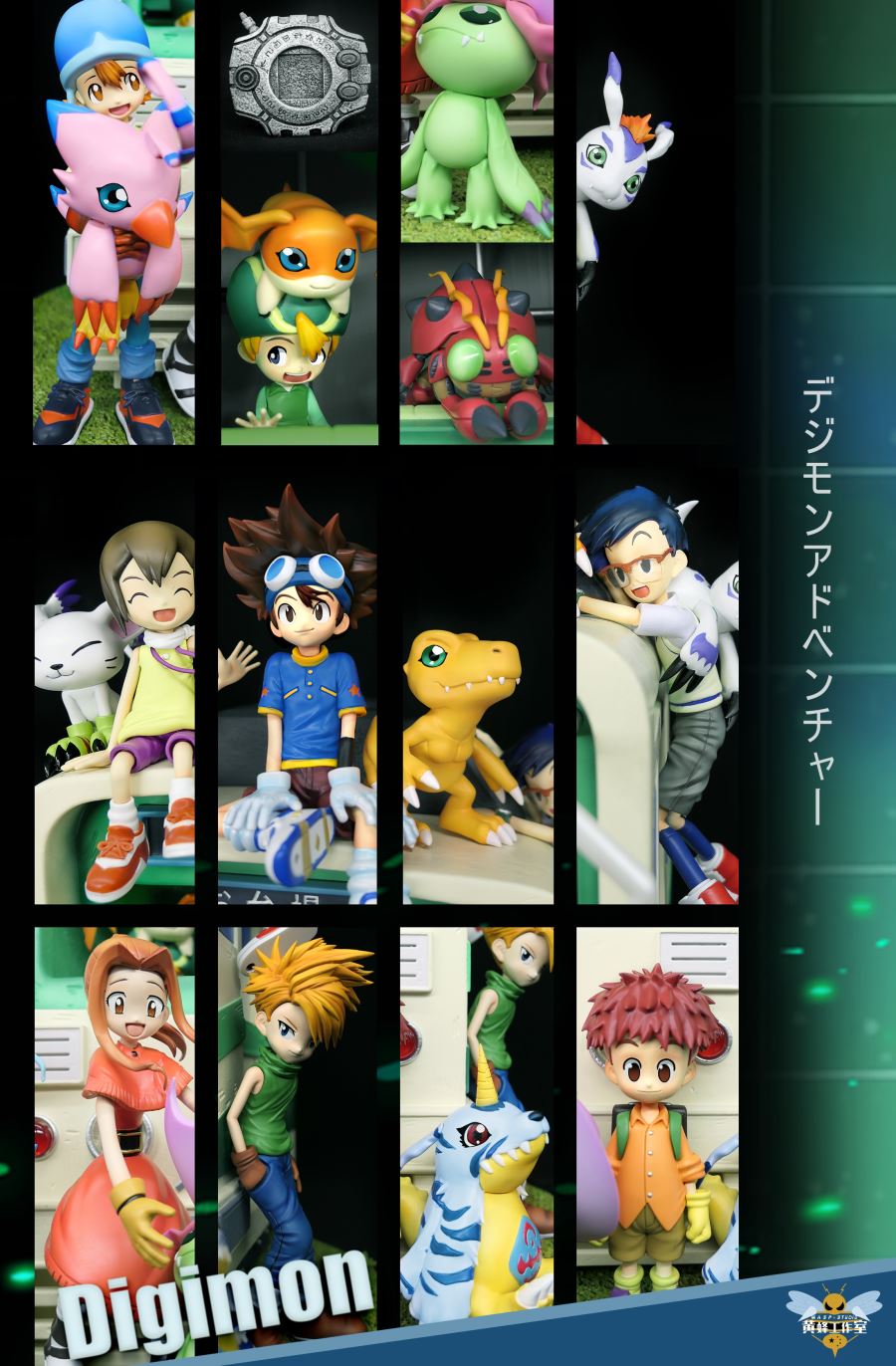 The First Memory-Digimon