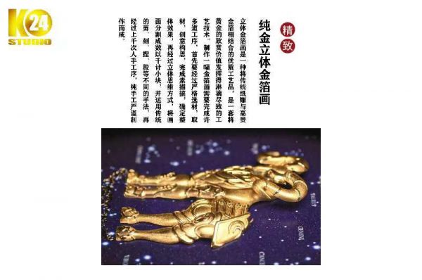 Aries Mu - Saint Seiya