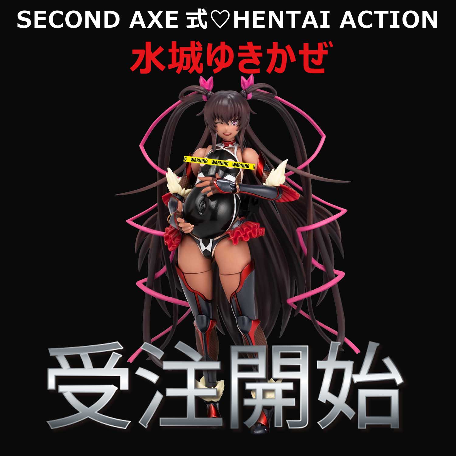 Taimanin Series - SECOND AX❤HENTAI ACTION Yukikaze Mizuki