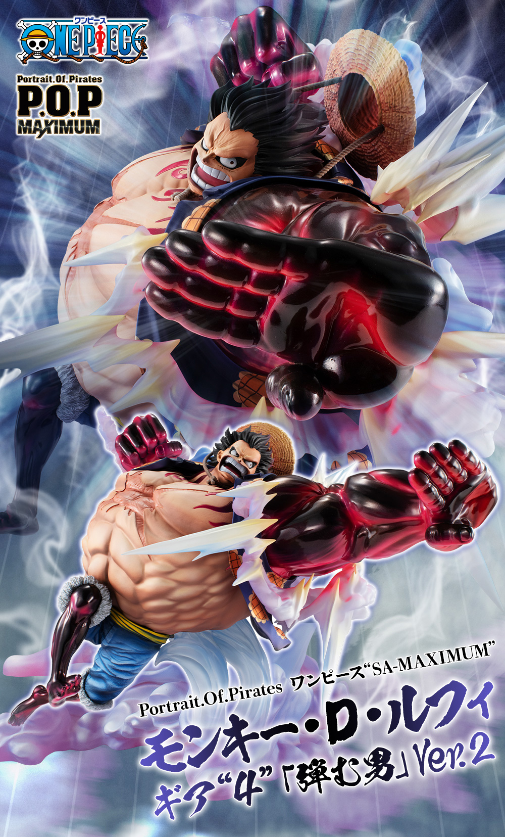 2SA-MAXIMUM Monkey D. Luffy Gear 4 [Boundman] Ver.2