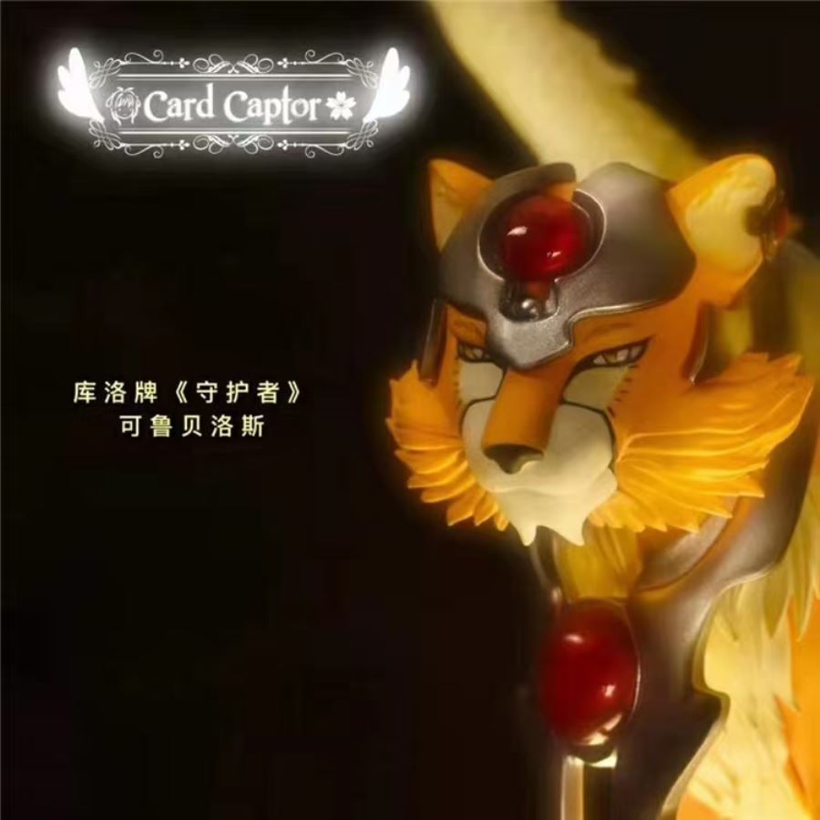 Cerberus