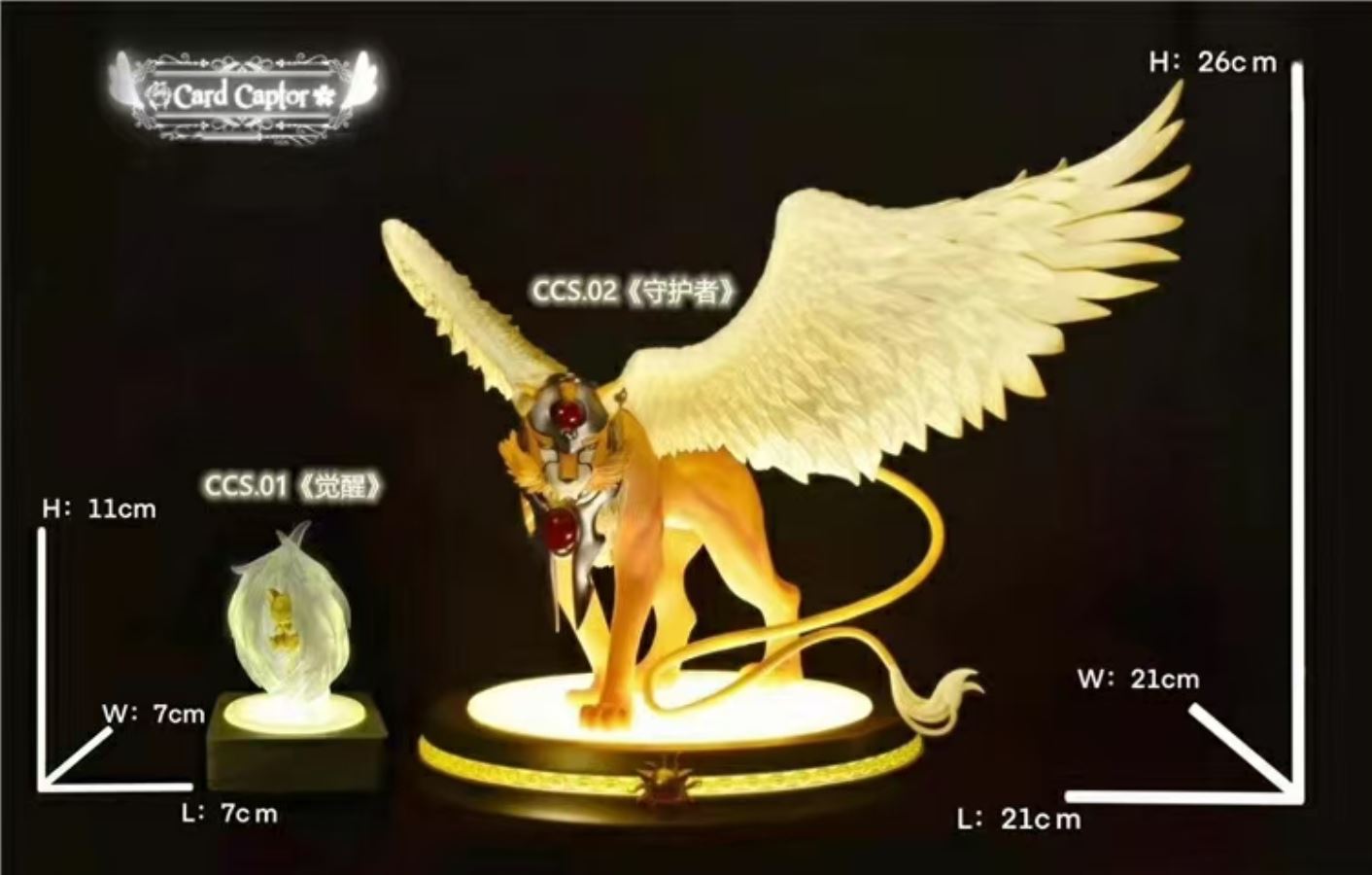 Cerberus