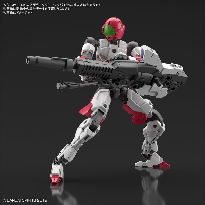 30MM 1/144 Extended Armament Vehicle (Canon Bike Ver.)