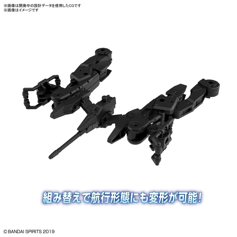 30MM 1/144 Extended Armament Vehicle (Spacecraft Ver.) [Black]
