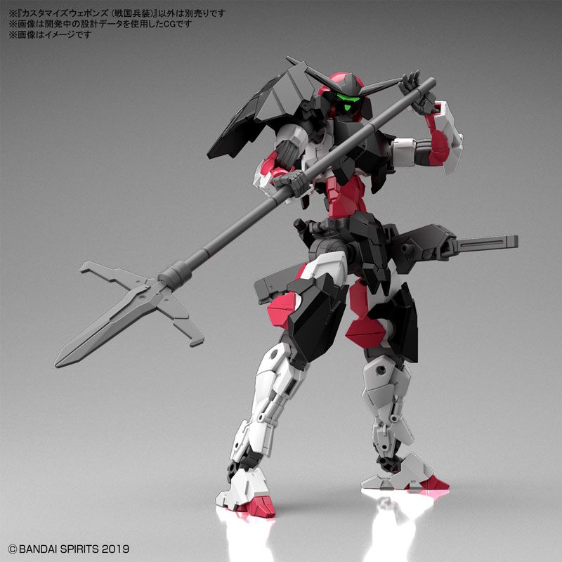 30MM Customization Weapons (Sengoku Type)