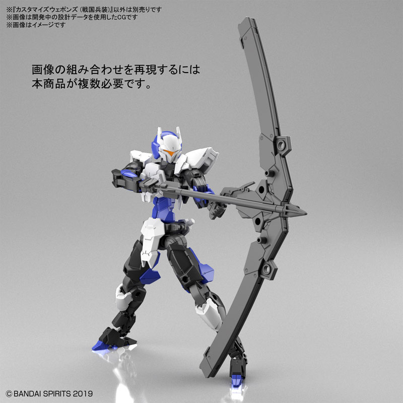 30MM Customization Weapons (Sengoku Type)