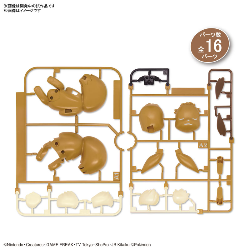 Pokemon Plamo Collection Quick!! 07 Eevee (Sleeping Pose) Plastic Model
